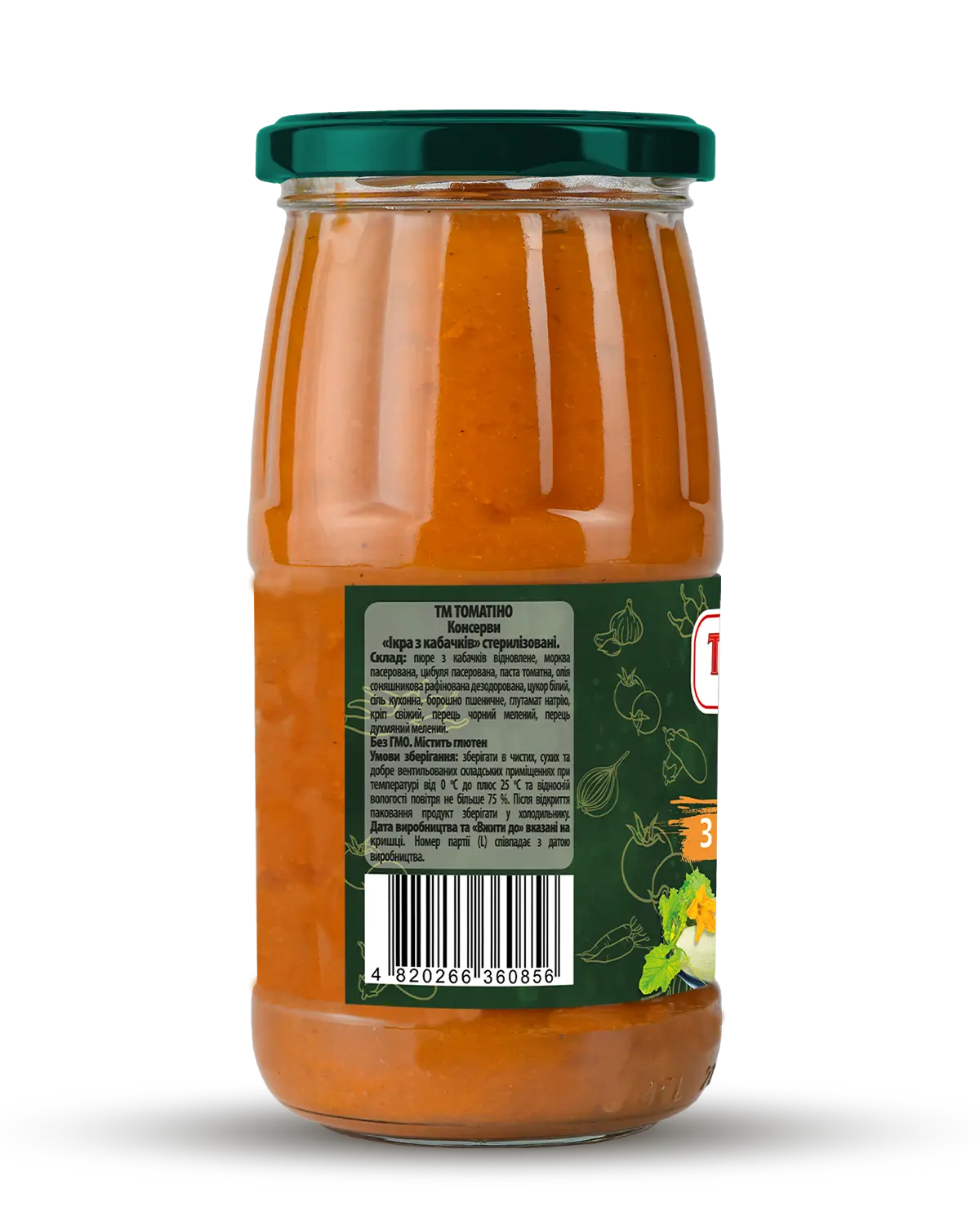 Икра кабачковая 3