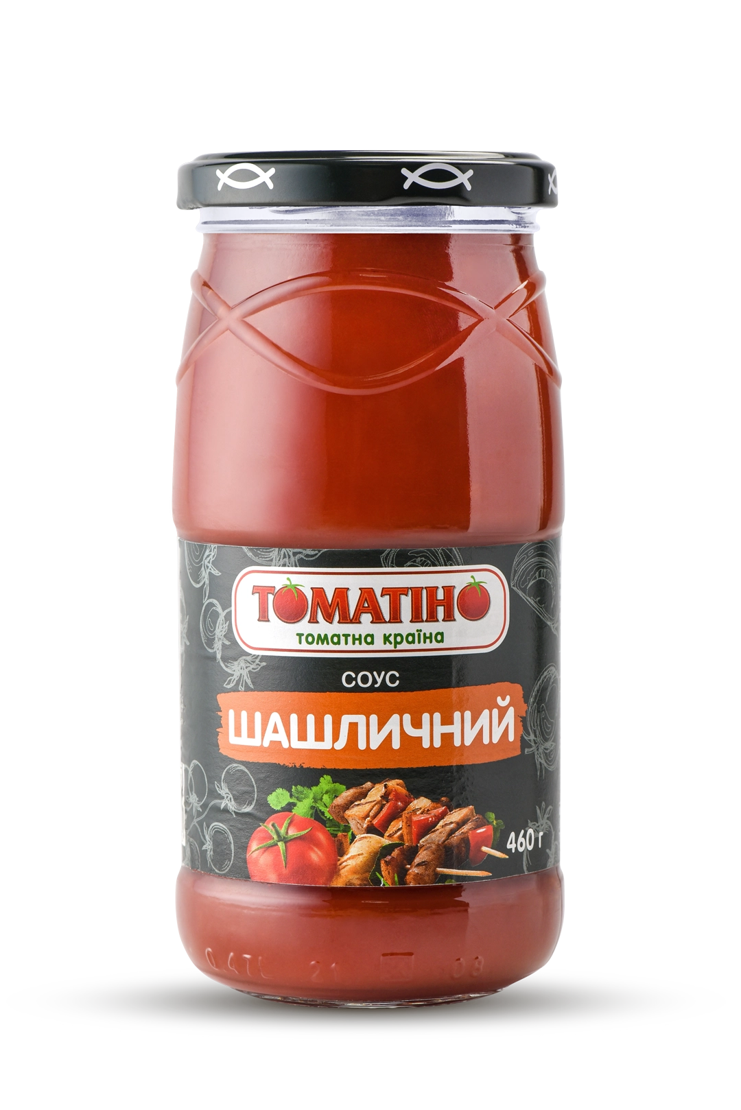 банка-соус-шашличний front